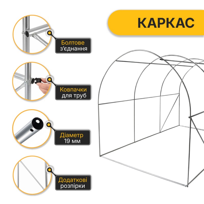 Садова теплиця парник Garden 6м2 White