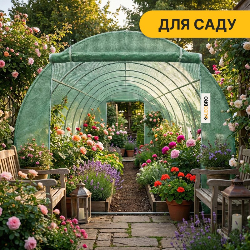 Посилена садова теплиця парник Garden 24м2 Green