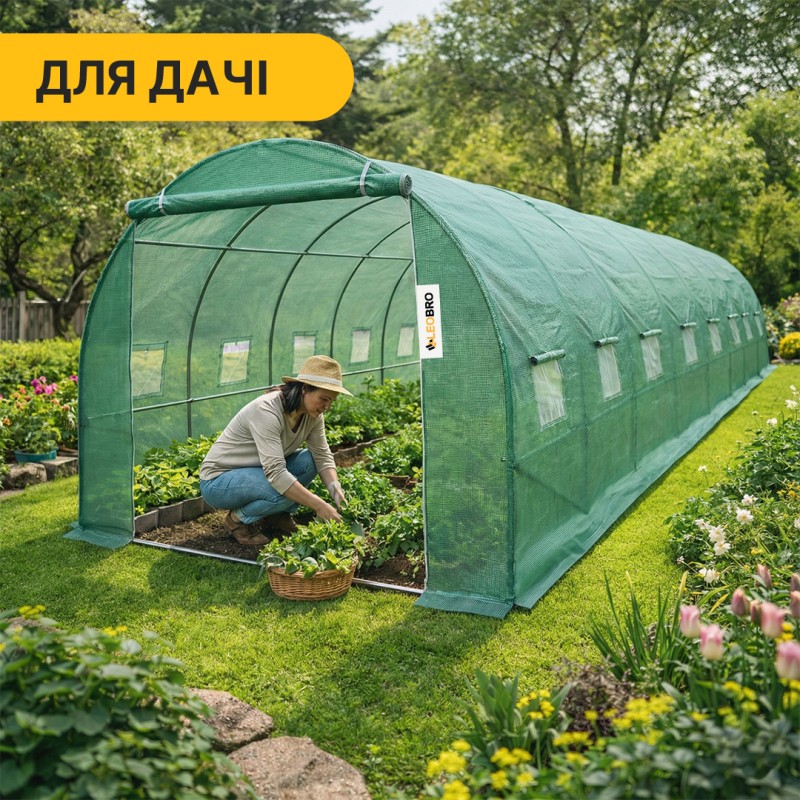 Посилена садова теплиця парник Garden 24м2 Green