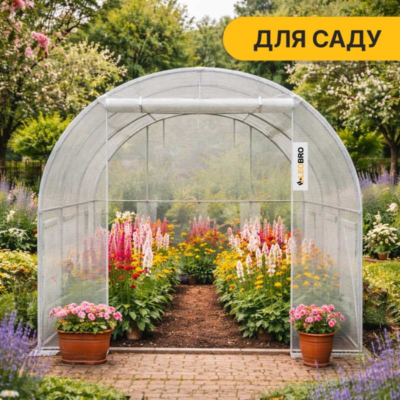 Садова теплиця парник Garden 6м2 White MultiDoor