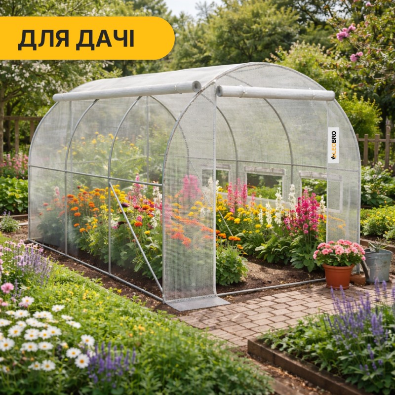 Садова теплиця парник Garden 6м2 White MultiDoor