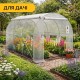 Садова теплиця парник Garden 6м2 White MultiDoor