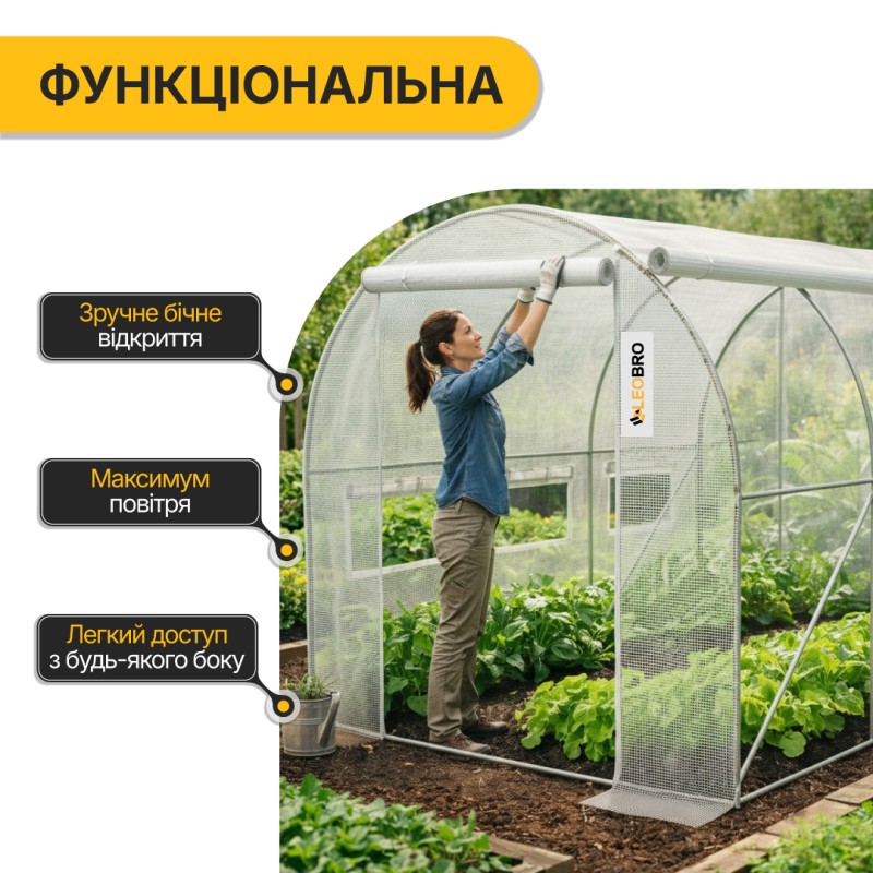 Садова теплиця парник Garden 6м2 White MultiDoor