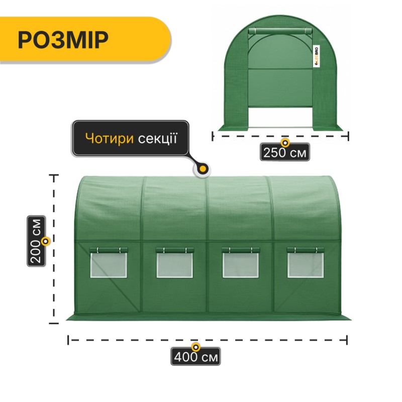 Садова теплиця парник Garden 10м2 Green