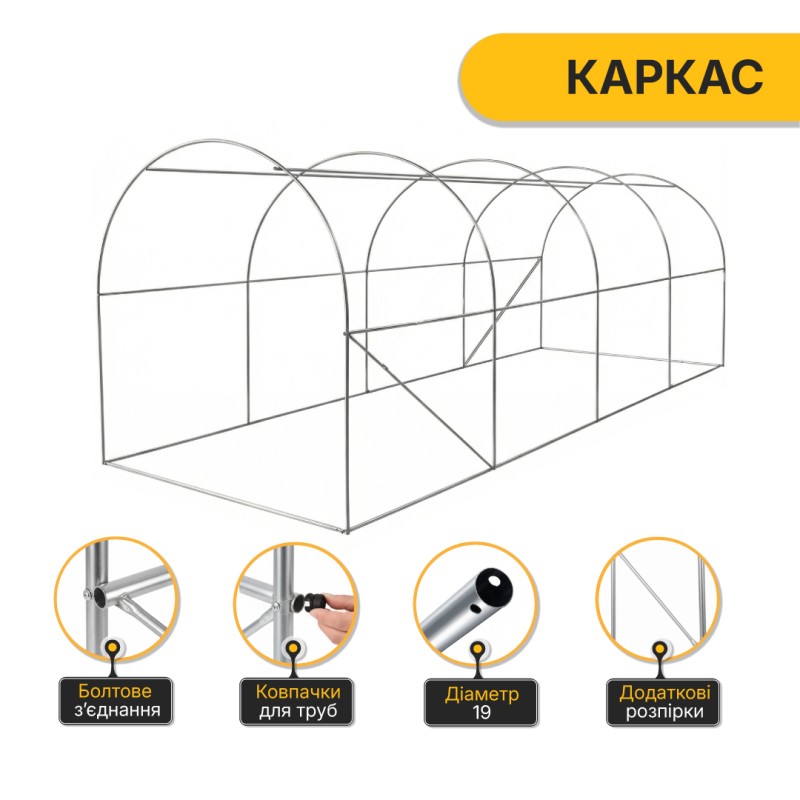 Садова теплиця парник Garden 10м2 Green