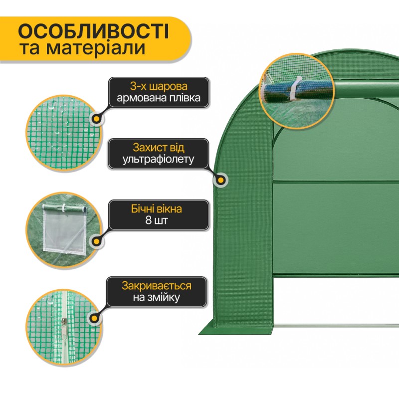 Садова теплиця парник Garden 10м2 Green