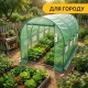 Садова теплиця парник Garden 10м2 Green