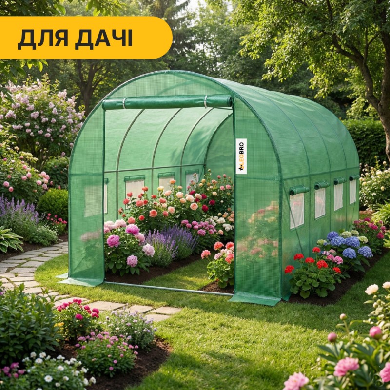 Садова теплиця парник Garden 10м2 Green