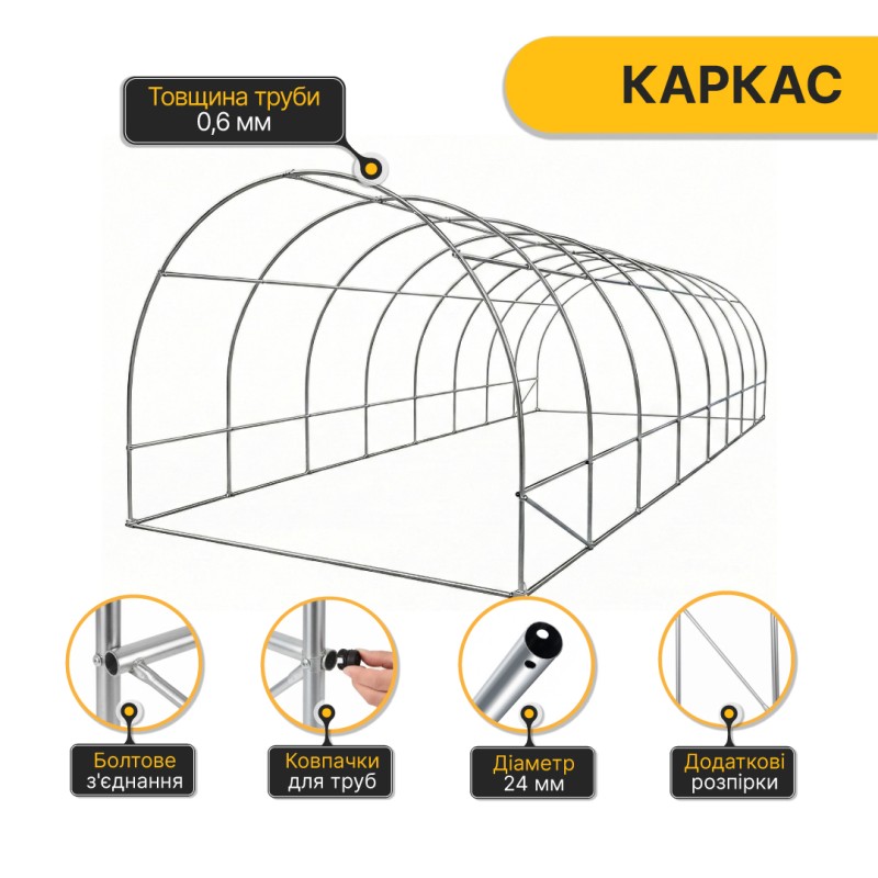 Посилена садова теплиця парник Garden 24м2 Green Mosquito Door