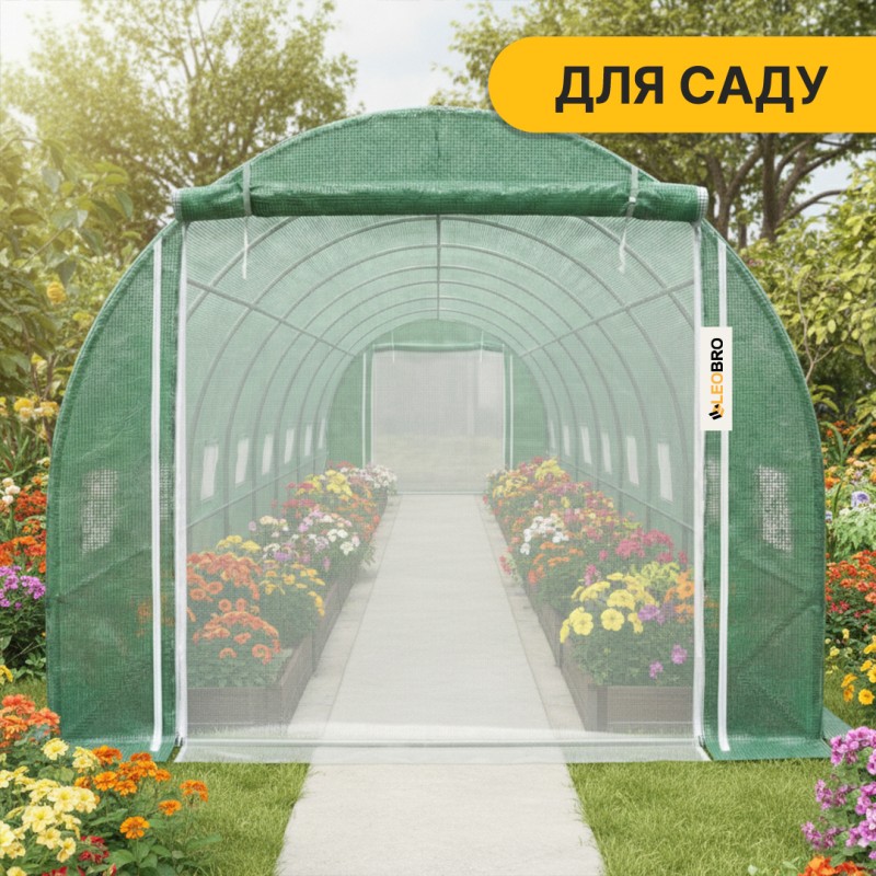 Посилена садова теплиця парник Garden 24м2 Green Mosquito Door