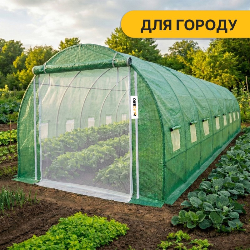 Посилена садова теплиця парник Garden 24м2 Green Mosquito Door