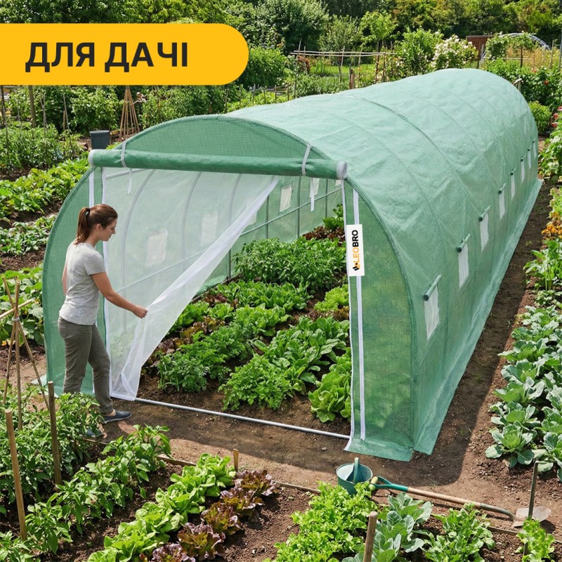 Посилена садова теплиця парник Garden 24м2 Green Mosquito Door
