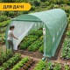 Посилена садова теплиця парник Garden 24м2 Green Mosquito Door