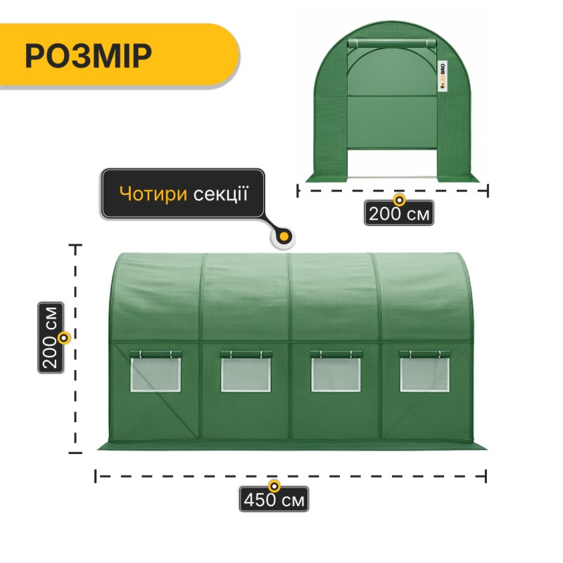 Садова теплиця парник Garden 9м2 Green