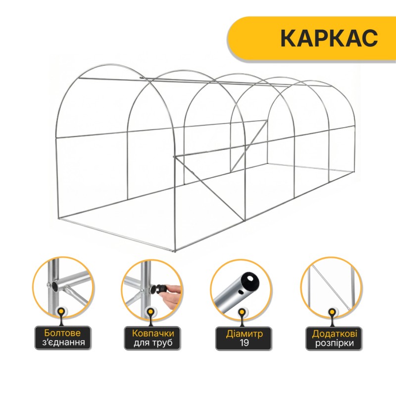 Садова теплиця парник Garden 9м2 Green