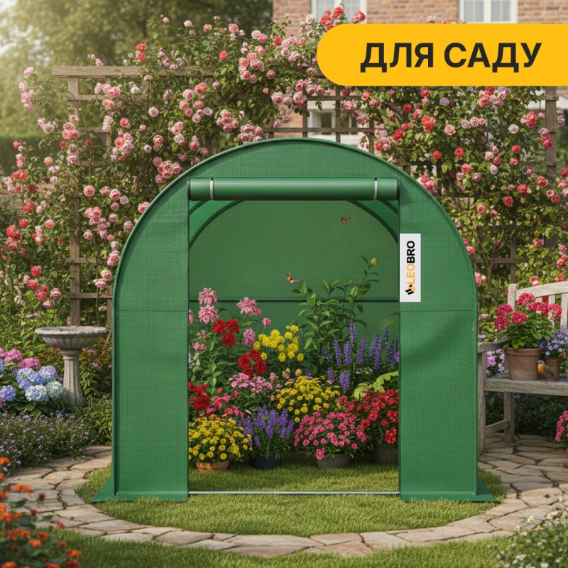 Садова теплиця парник Garden 9м2 Green
