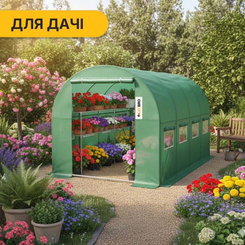 Садова теплиця парник Garden 9м2 Green