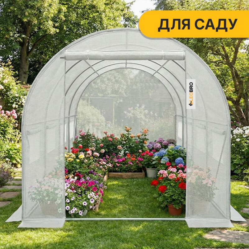 Садова теплиця парник Garden 10м2 White