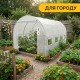 Садова теплиця парник Garden 10м2 White