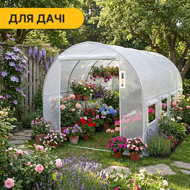 Садова теплиця парник Garden 10м2 White