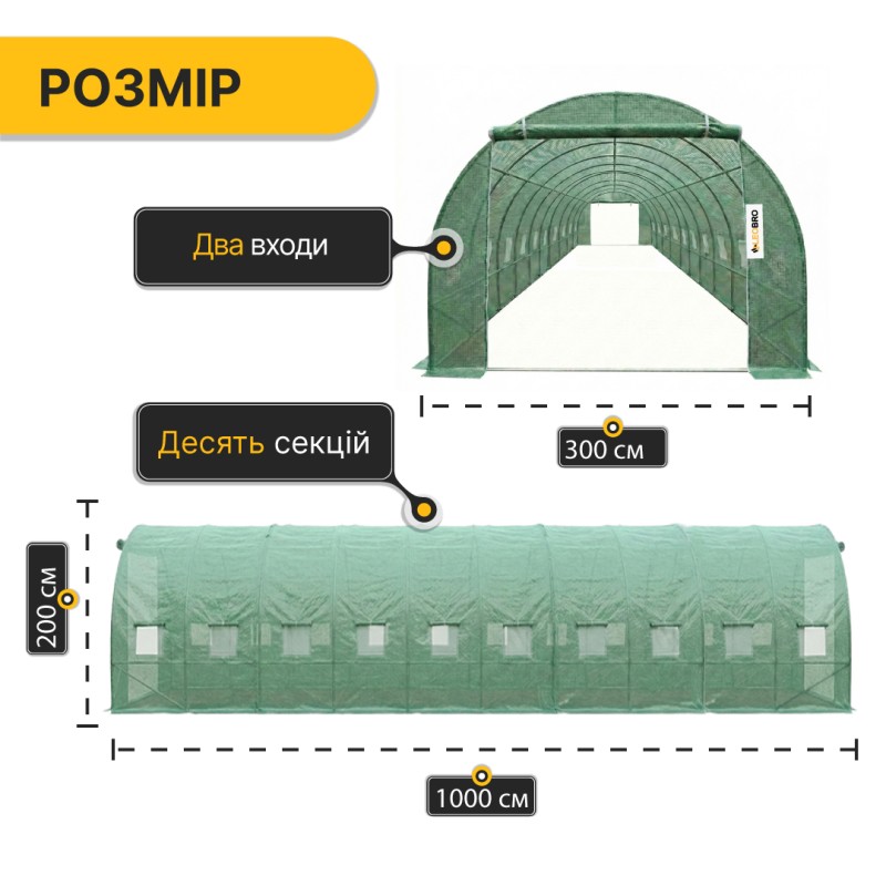 Посилена садова теплиця парник Garden 30м2 Green