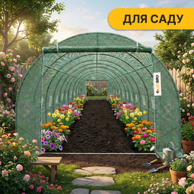 Посилена садова теплиця парник Garden 30м2 Green