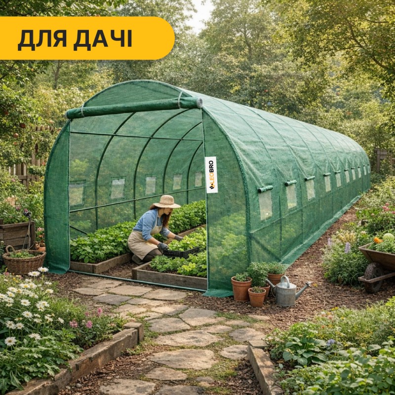 Посилена садова теплиця парник Garden 30м2 Green