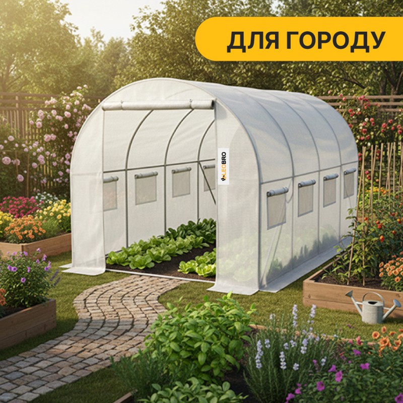 Садова теплиця парник Garden 9м2 White