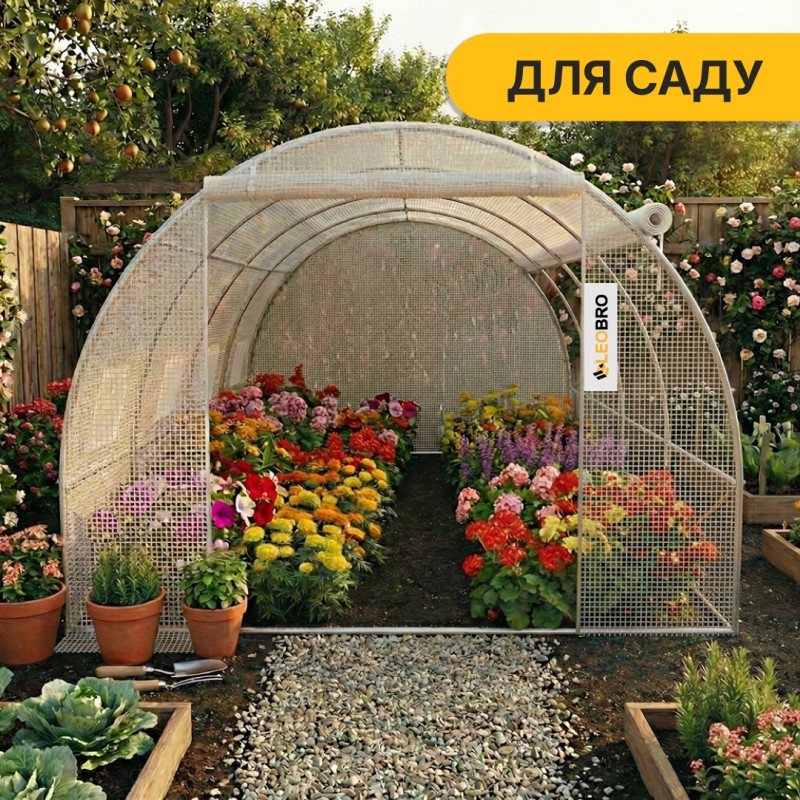 Садова теплиця парник Garden 12м2 White MultiDoor