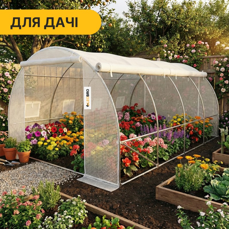Садова теплиця парник Garden 12м2 White MultiDoor