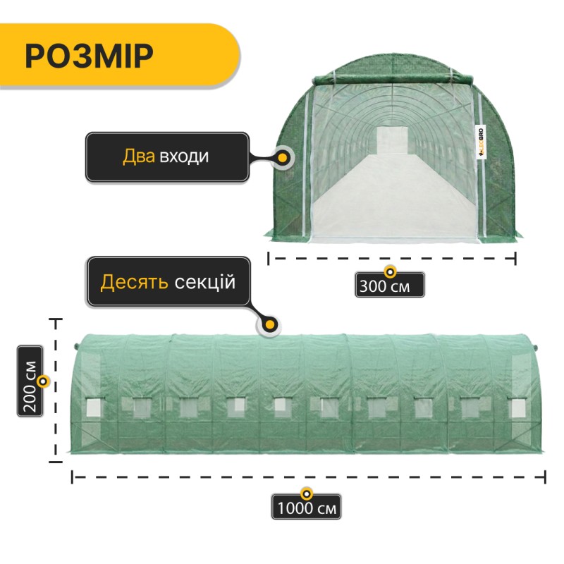 Посилена садова теплиця парник Garden 30м2 Green Mosquito Door