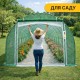 Посилена садова теплиця парник Garden 30м2 Green Mosquito Door