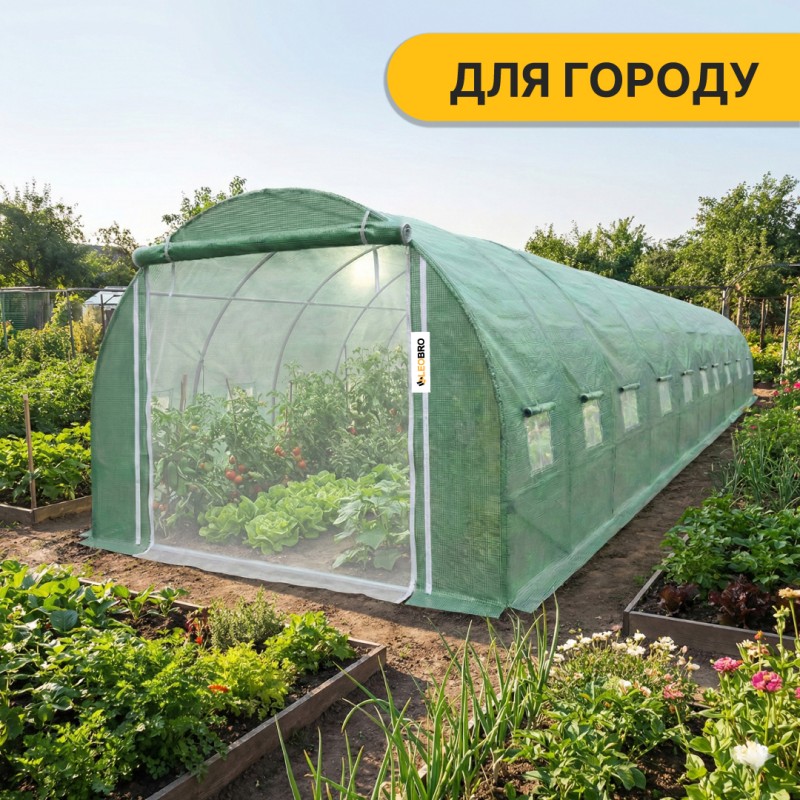 Посилена садова теплиця парник Garden 30м2 Green Mosquito Door
