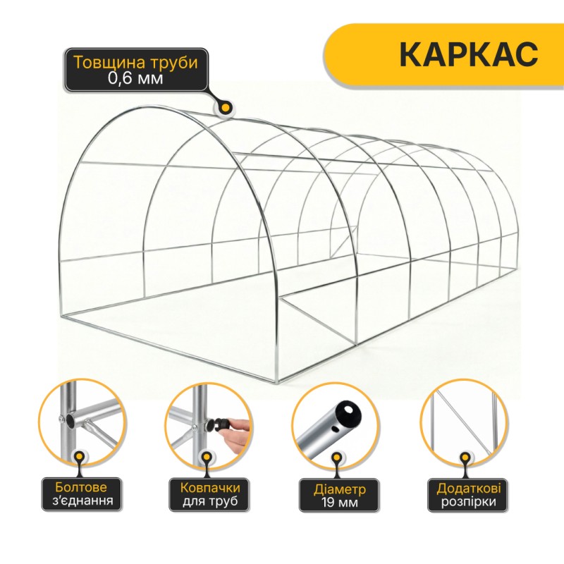 Садова теплиця парник Garden 18м2 Green