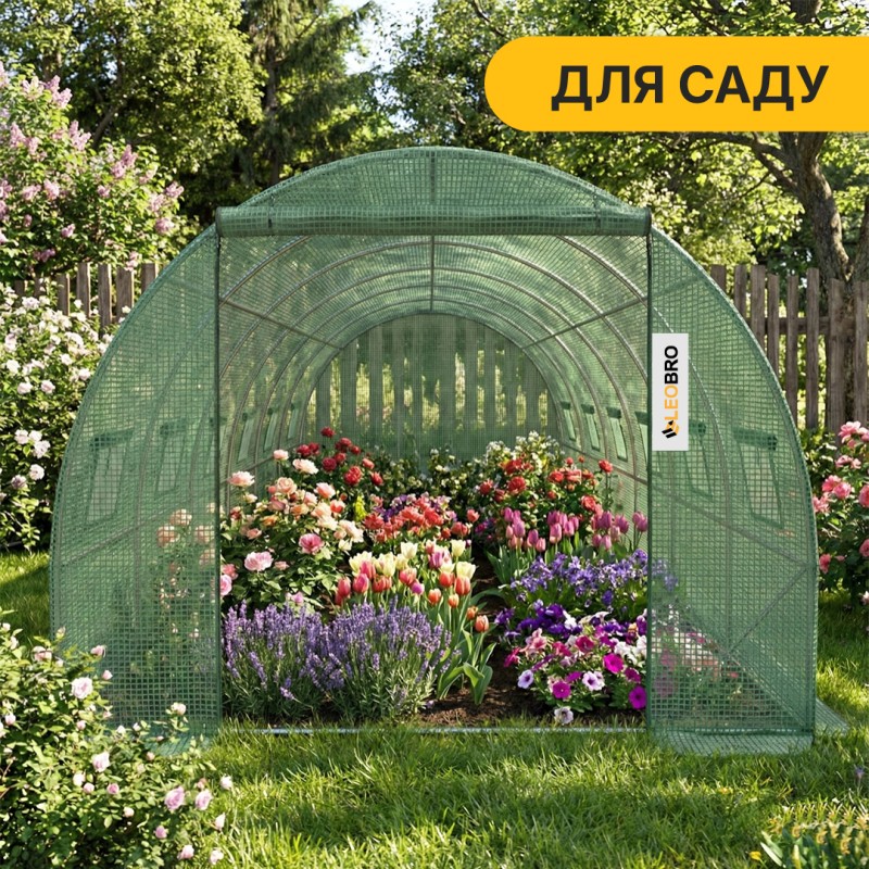 Садова теплиця парник Garden 18м2 Green