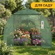 Садова теплиця парник Garden 18м2 Green