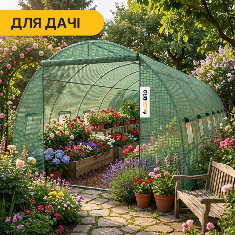 Садова теплиця парник Garden 18м2 Green