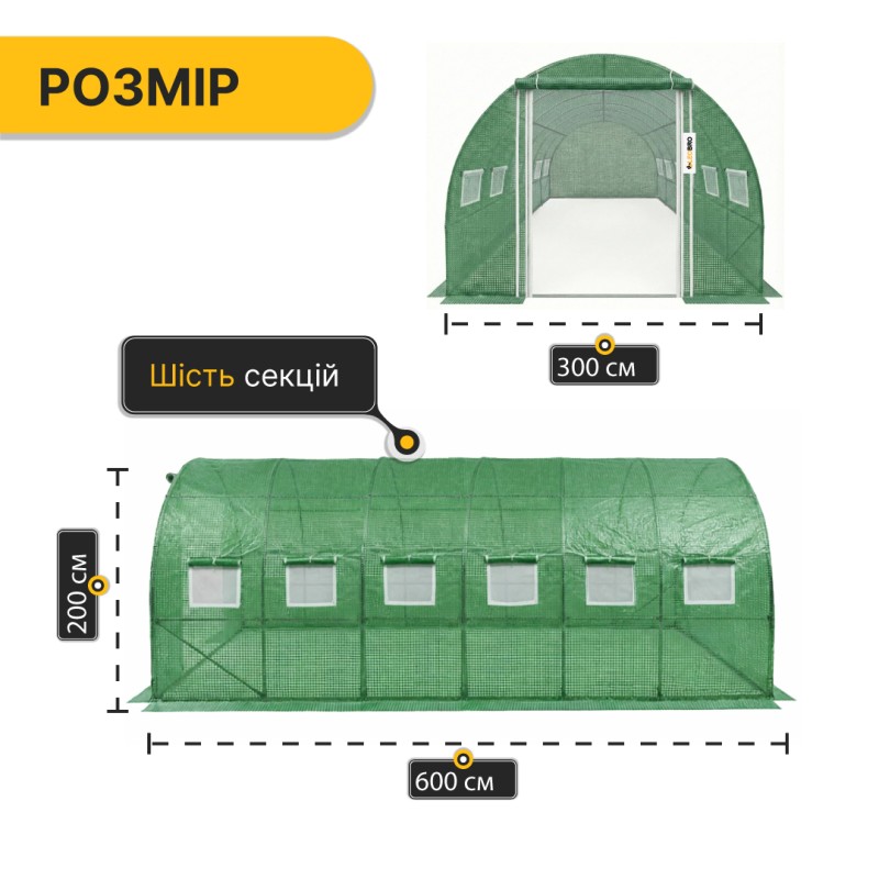 Садова теплиця парник Garden 18м2 Green Mosquito Door
