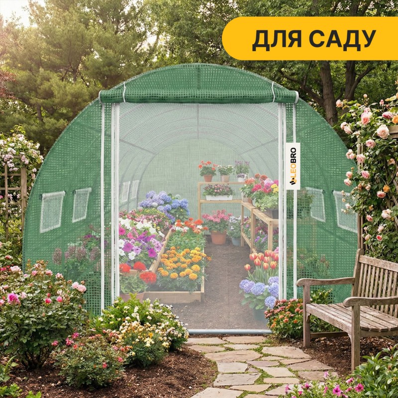 Садова теплиця парник Garden 18м2 Green Mosquito Door
