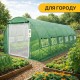 Садова теплиця парник Garden 18м2 Green Mosquito Door