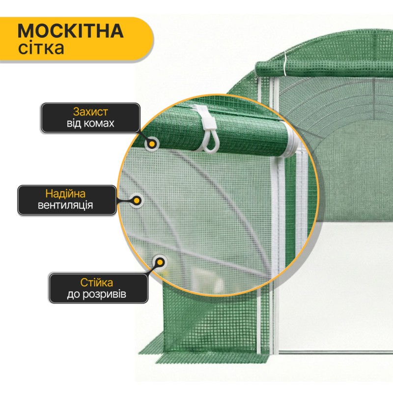 Садова теплиця парник Garden 18м2 Green Mosquito Door