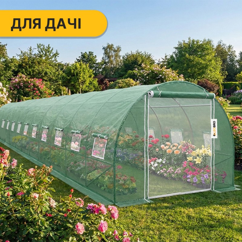 Посилена садова теплиця парник Garden 36м2 Green Mosquito Door