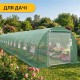 Посилена садова теплиця парник Garden 36м2 Green Mosquito Door
