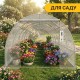 Садова теплиця парник Garden 18м2 White