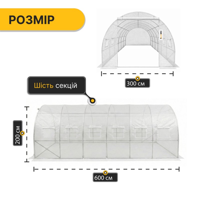 Садова теплиця парник Garden 18м2 White MultiDoor