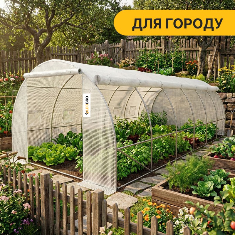 Садова теплиця парник Garden 18м2 White MultiDoor