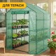 Стелаж-теплиця 143x143x195 см на 8 полиць Green