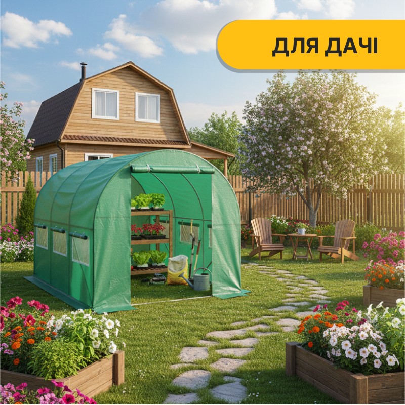 Садова теплиця парник Garden 6м2 Green