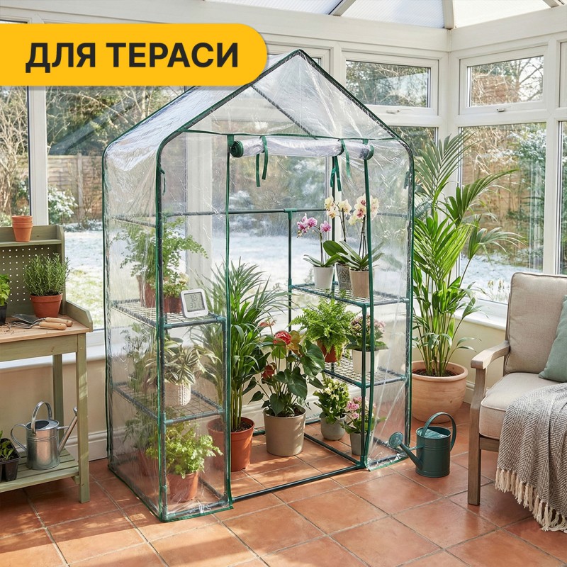 Стелаж-теплиця 143x73x195 см на 4 полиці
