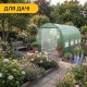 Садова теплиця парник Garden 10м2 Green Mosquito Door